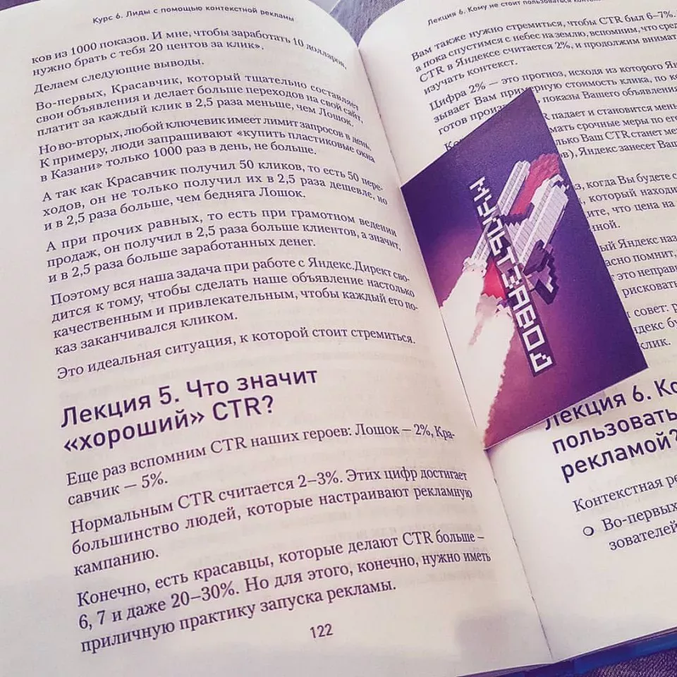 Современные книги в Клинцах пишут для детей Современные книги в Клинцах пишут для детей