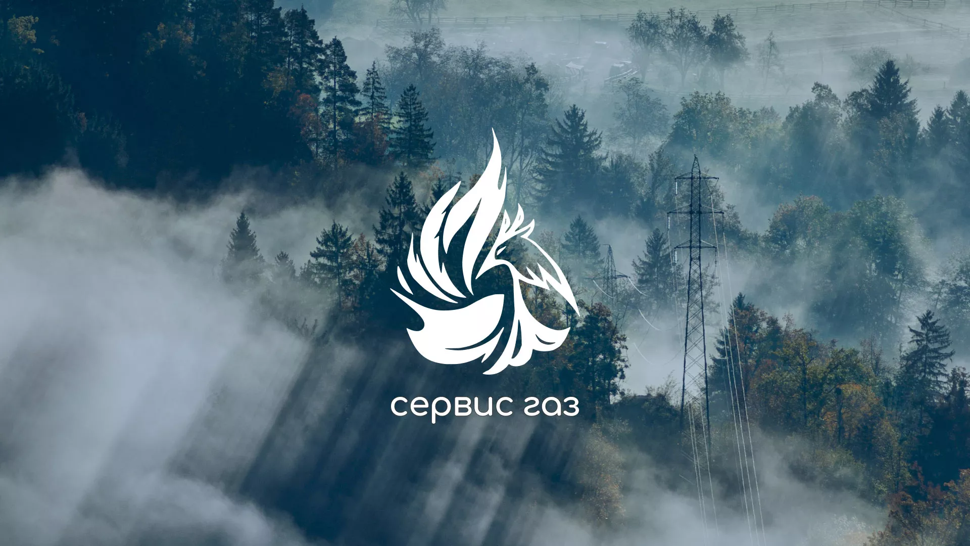 Создание сайта компании «Сервис газ» в Клинцах