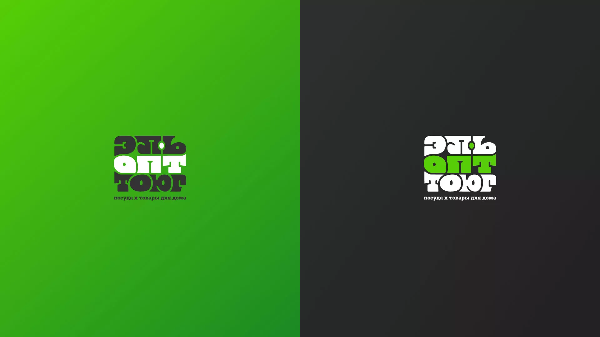 Создание логотипа компании «ЭльОптТорг» в Клинцах