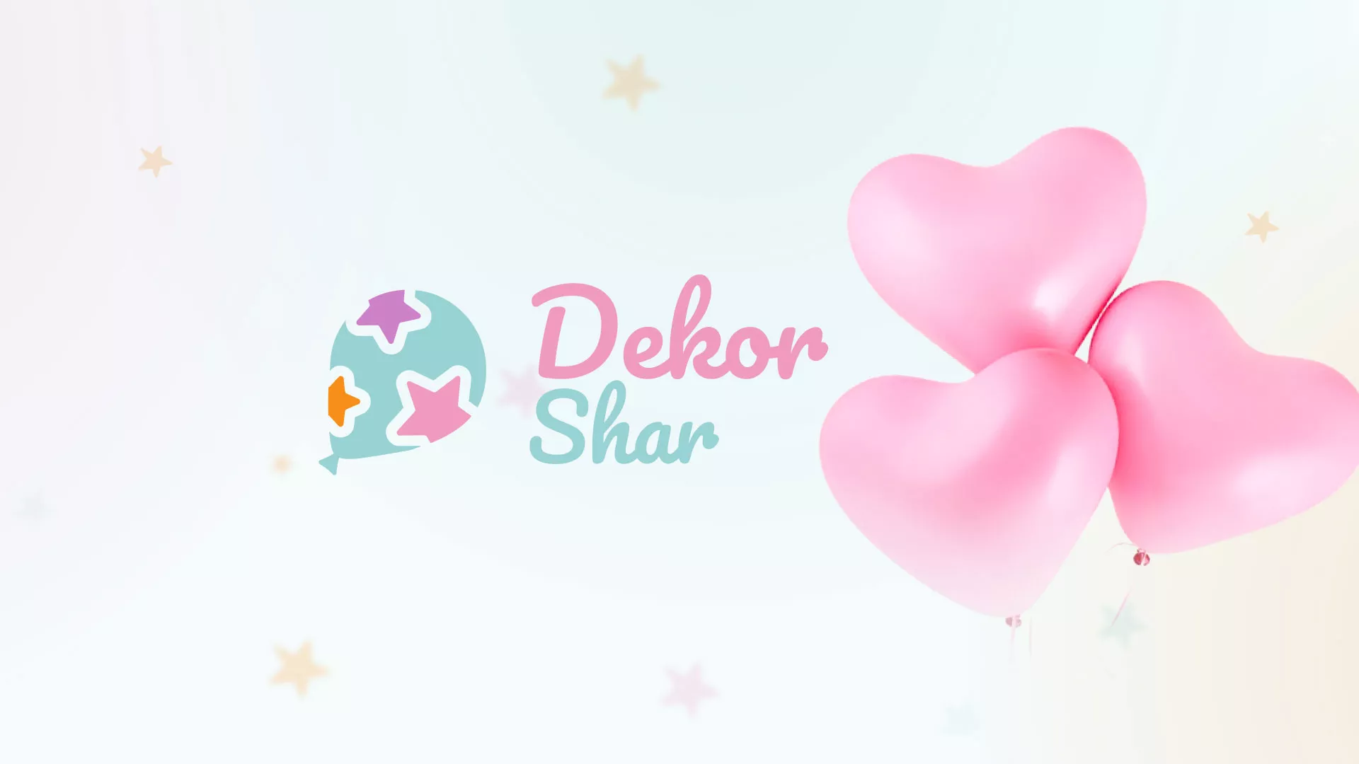 Разработка сайта в Клинцах для компании «ДекорШар»