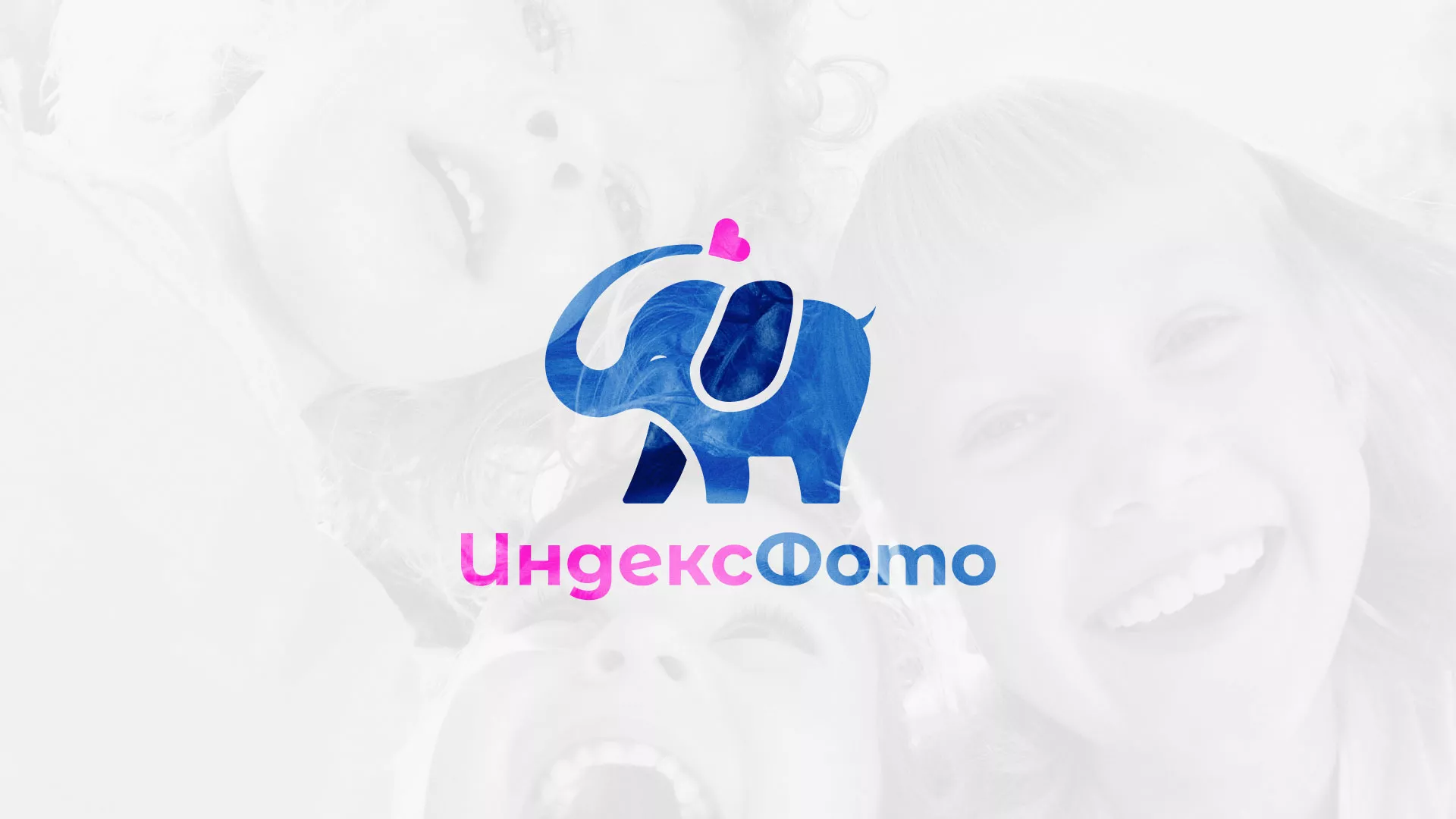 Разработка логотипа фотостудии «IndexPhoto» в Клинцах