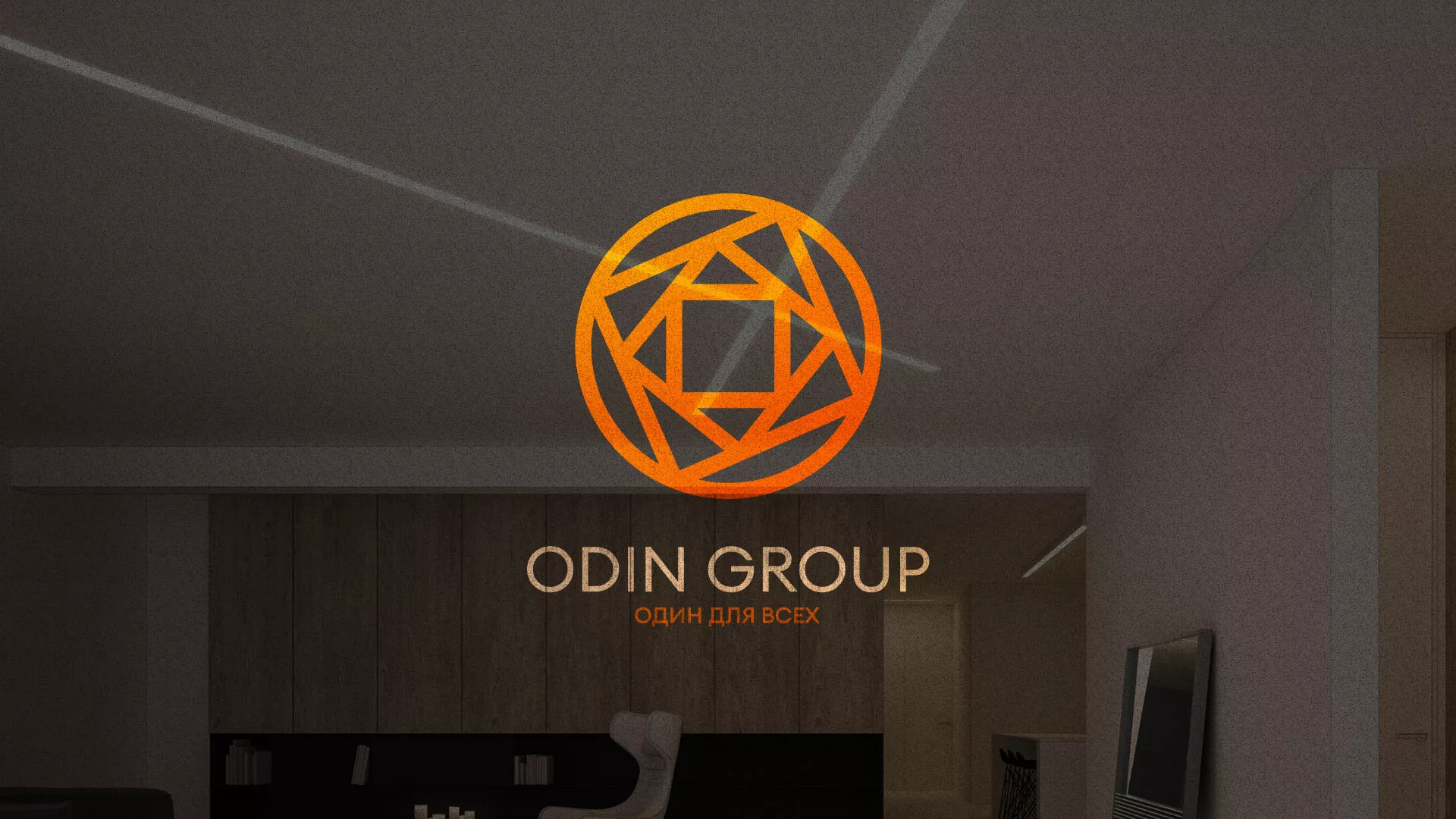 Разработка сайта в Клинцах для компании «ODIN GROUP» по установке натяжных потолков