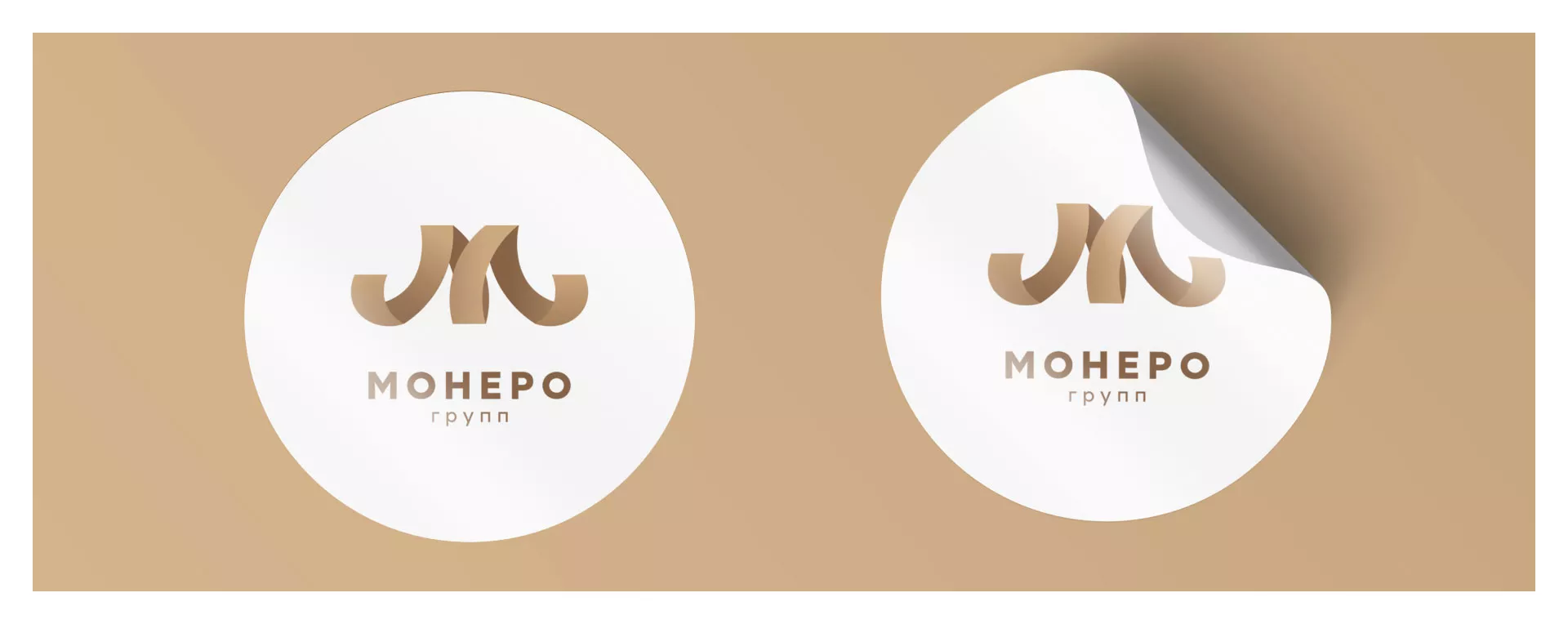 Разработка логотипа для компании «Монеро групп» в Клинцах