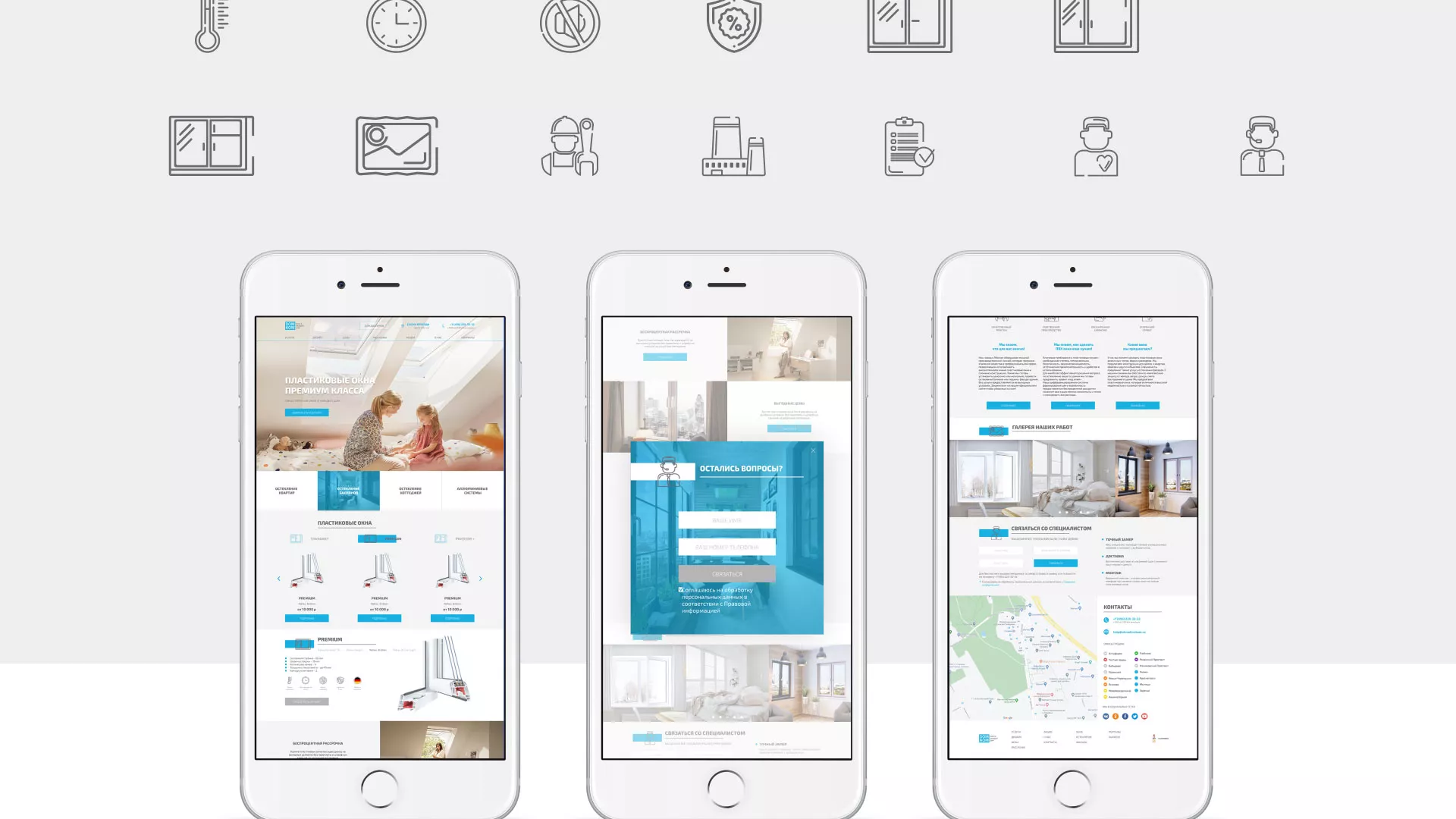 Создание сайта компании «ДОМКОМ» в Клинцах