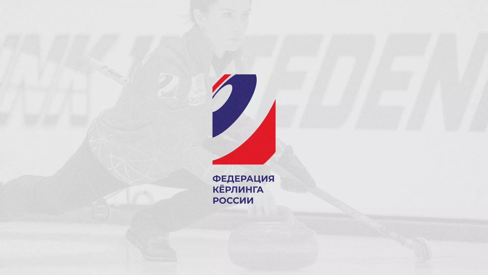 История о том, как мы делали в Клинцах модуль онлайн-записи для ФКР История о том, как мы делали в Клинцах модуль онлайн-записи для ФКР