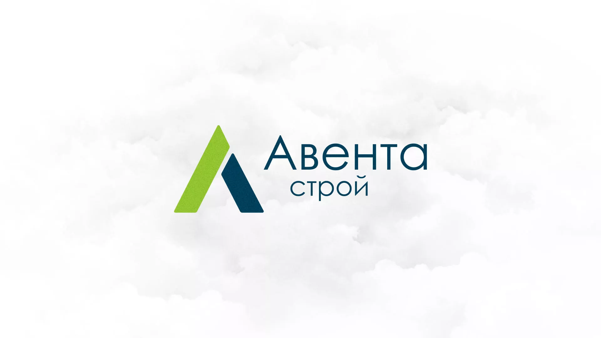 Редизайн сайта компании «Авента Строй» в Клинцах