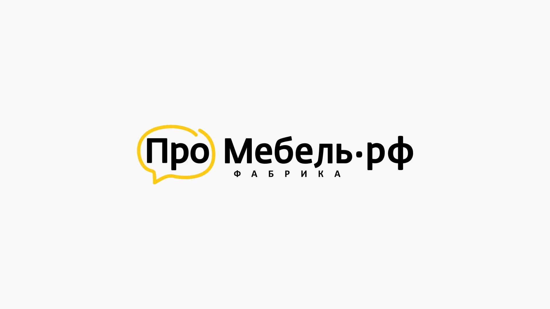 Разработка сайта для производства мебели «Про мебель» в Клинцах