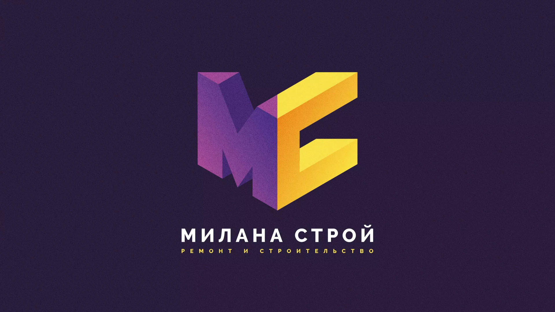 Разработка сайта строительной компании «Милана-Строй» в Клинцах