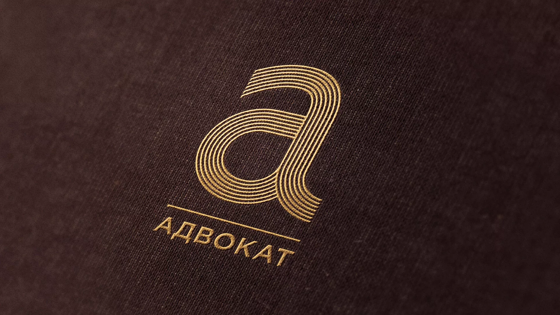 Разработка логотипа для коллегии адвокатов в Клинцах
