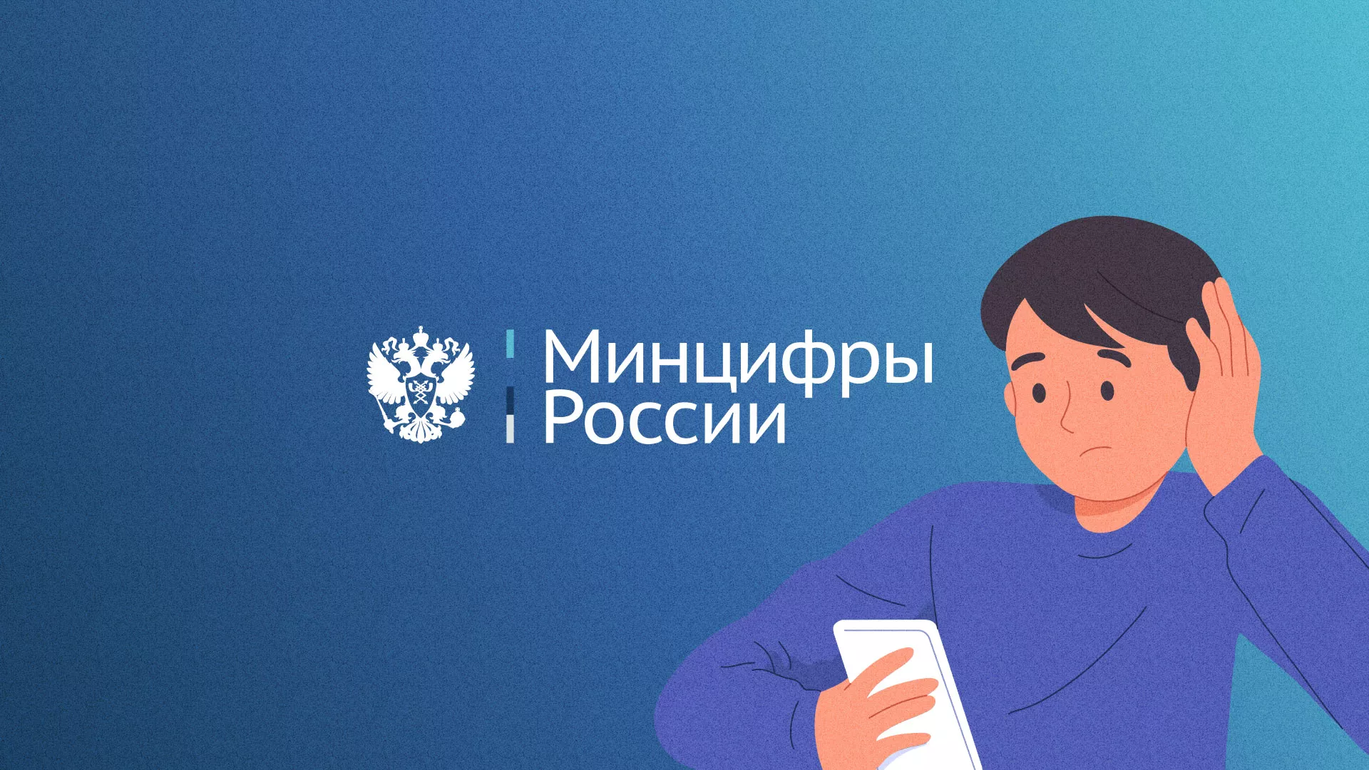 Минцифры и российские сертификаты безопасности SSL для сайтов в Клинцах