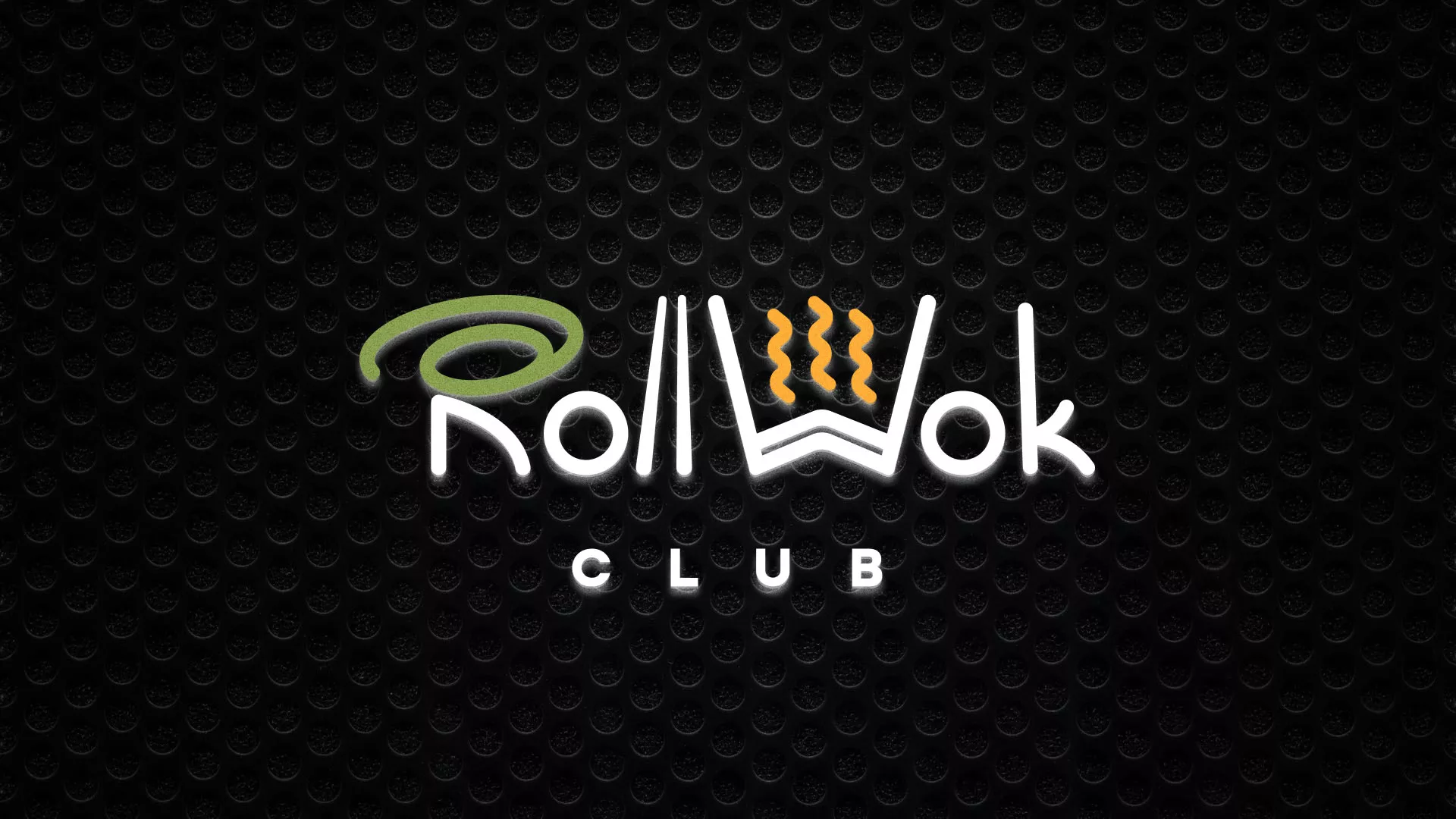 Брендирование торговых точек суши-бара «Roll Wok Club» в Клинцах Брендирование торговых точек суши-бара «Roll Wok Club» в Клинцах