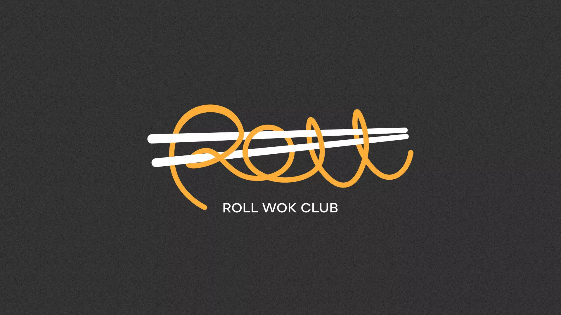 Создание дизайна листовок суши-бара «Roll Wok Club» в Клинцах