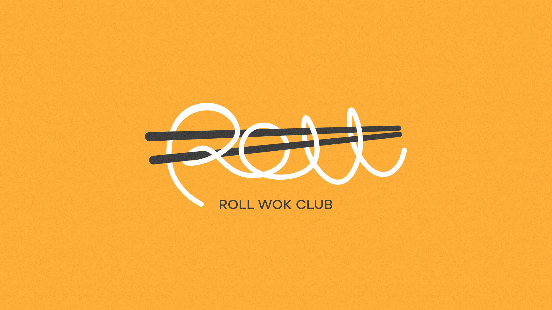 Создание дизайна упаковки суши-бара «Roll Wok Club» в Клинцах